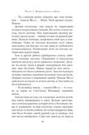 Через пески — фото, картинка — 16