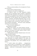 Через пески — фото, картинка — 18