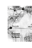 Через пески — фото, картинка — 4