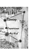 Через пески — фото, картинка — 5