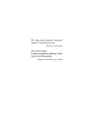 Через пески — фото, картинка — 9