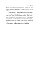 Принцип Парето — фото, картинка — 13