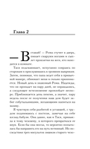 Принцип Парето — фото, картинка — 14