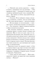 Принцип Парето — фото, картинка — 5