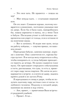 Принцип Парето — фото, картинка — 7