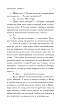 Принцип Парето — фото, картинка — 8