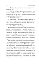 Принцип Парето — фото, картинка — 9