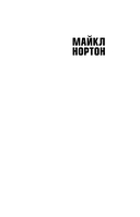 Эффект ритуала. Магия простых действий — от привычки к ритуалу — фото, картинка — 1