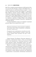 Эффект ритуала. Магия простых действий — от привычки к ритуалу — фото, картинка — 9
