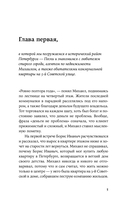 220 метров — фото, картинка — 1