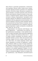 220 метров — фото, картинка — 2