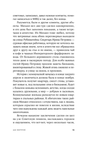 220 метров — фото, картинка — 11