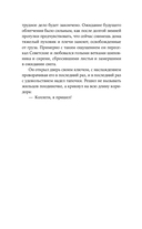 220 метров — фото, картинка — 12