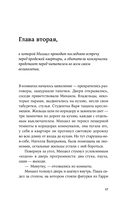 220 метров — фото, картинка — 13