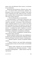 220 метров — фото, картинка — 15