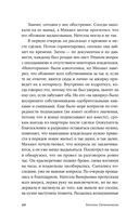 220 метров — фото, картинка — 16