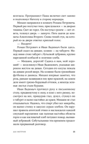 220 метров — фото, картинка — 17