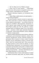 220 метров — фото, картинка — 18