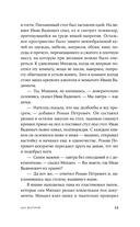 220 метров — фото, картинка — 19