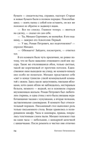 220 метров — фото, картинка — 20