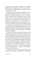 220 метров — фото, картинка — 3