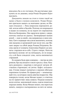 220 метров — фото, картинка — 21