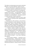 220 метров — фото, картинка — 22