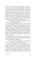 220 метров — фото, картинка — 23