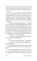 220 метров — фото, картинка — 24