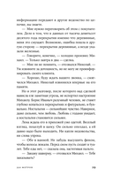 220 метров — фото, картинка — 25