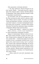 220 метров — фото, картинка — 26