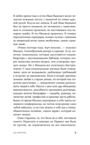 220 метров — фото, картинка — 5