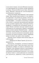 220 метров — фото, картинка — 6