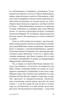 220 метров — фото, картинка — 7