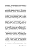 220 метров — фото, картинка — 8