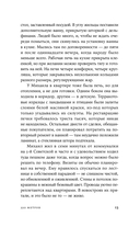 220 метров — фото, картинка — 9