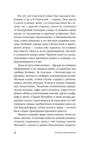 220 метров — фото, картинка — 10