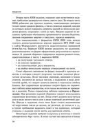 ЕГЭ-2026. Физика. Сборник заданий: 650 заданий с ответами — фото, картинка — 11