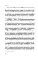 ЕГЭ-2026. Физика. Сборник заданий: 650 заданий с ответами — фото, картинка — 13