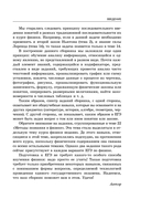 ЕГЭ-2026. Физика. Сборник заданий: 650 заданий с ответами — фото, картинка — 14