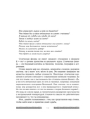 Сильный дух, спокойный разум. Настольная книга современного стоика — фото, картинка — 14