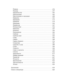 Сильный дух, спокойный разум. Настольная книга современного стоика — фото, картинка — 8