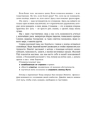 Сильный дух, спокойный разум. Настольная книга современного стоика — фото, картинка — 10