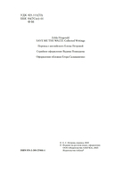 Вальс оставь для меня — фото, картинка — 6