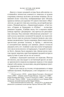 Вальс оставь для меня — фото, картинка — 16