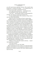 Вальс оставь для меня — фото, картинка — 17