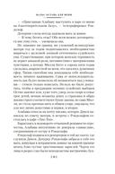 Вальс оставь для меня — фото, картинка — 20