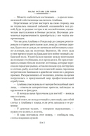 Вальс оставь для меня — фото, картинка — 22