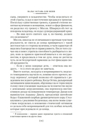 Вальс оставь для меня — фото, картинка — 10