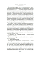 Вальс оставь для меня — фото, картинка — 11